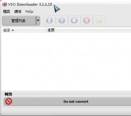 VSO Downloader(万能网页视频下载器) V4.2.0.7 多语言