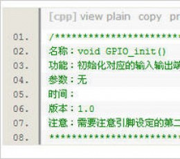 VS2010番茄助手VA_X免费版