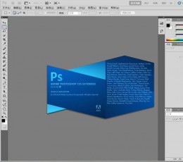 adobe imageready cs5 简体中文绿色版