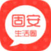 固安生活圈 V1.21.160219 安卓版