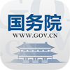 国务院app V1.1 安卓版