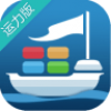 船运通app V0.1.2 安卓版