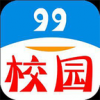 99校园 V1.0.0 安卓版