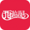 免费听名著西游记 V1.0 安卓版