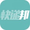 快递邦 V1.0.0 安卓版