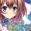 我和妹妹的看病生活 V1.0.0 安卓版