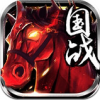 千里走单骑360版 V1.0.4.0 安卓版