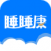 睡睡康 V1.5.6 安卓版