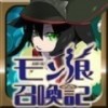 魔物娘召唤记 V1.0.1 IOS版