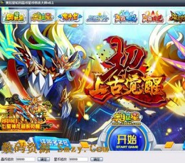 奥拉星轮回辅助 V3.2 最新版