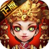 寻龙诀之大粽子英雄 V1.0 IOS版