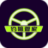 湘约出行 V1.4 安卓版