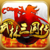 武林三国传 V1.0.2 IOS版