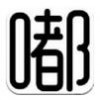 嘟嘟韩剧网 V1.0 安卓版