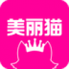 美丽猫 V1.2 安卓版