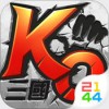 KO三国 V1.0.10 IOS版