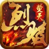 烈焰焚天 V1.0 IOS版