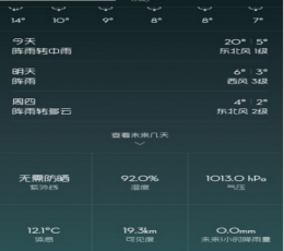 miui广告关闭插件 V1.0 安卓版