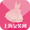 上海女装网 V1.1 安卓版