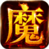 热血仙魔 V1.3.9 安卓版