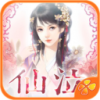 仙泣 V2.1.155748 IOS版