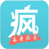 高考疯云 V1.2 安卓版