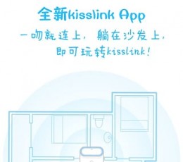 kisslink V1.2 安卓版