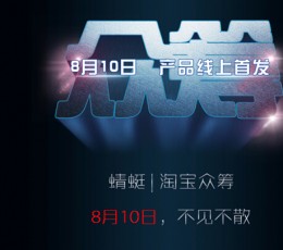 星图无人机 V1.4 安卓版