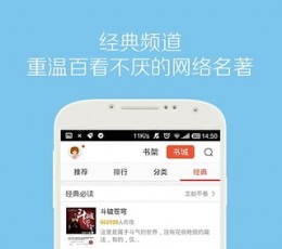 百度搜书 V1.0.0.06 安卓版