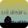 此处栖息着荒邪之物 V1.1.1 安卓版