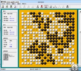 围棋学习软件 V2.42 免费版