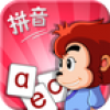 悟空拼音 V1.5.8 安卓版