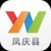 云南通·凤庆县 V1.0.17 安卓版