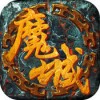 炽焰魔城 V1.1 IOS版