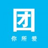 团你所爱卖家版 V1.0 安卓版