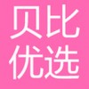 贝比优选 V9.0 安卓版