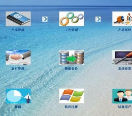 机加工艺与报价系统 V10.9 单机版