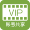 爱奇艺vip账号神器 V2.0 电脑版