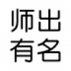 师出有名 V1.1.17 安卓版