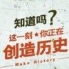 淘宝3万亿感谢有你账单生成器 V1.0 安卓版