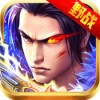 热血仙魔 V1.0.3 IOS版