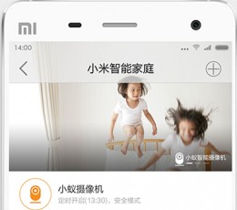 小米智能家庭 V3.5.3 安卓版