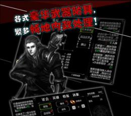 中土世界 V2.0.5 IOS版