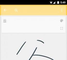谷歌拼音输入法 V4.1.3.102019239 简体中文安装版
