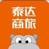 泰达商旅 V1.0 安卓版