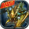 龙血沸腾 V1.2.0 IOS版