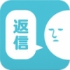 哥哥妹纸请回短信 V1.1.6 安卓版