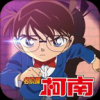 名侦探柯南：极速追踪 V1.7.5 安卓版