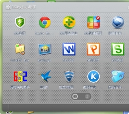 360软件小助手 V3.1.0 绿色版