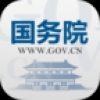  State Council app one click answer software V1.0 green free version